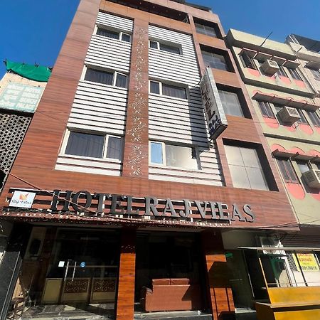 Hotel Raj Vilas Udajpur Zewnętrze zdjęcie